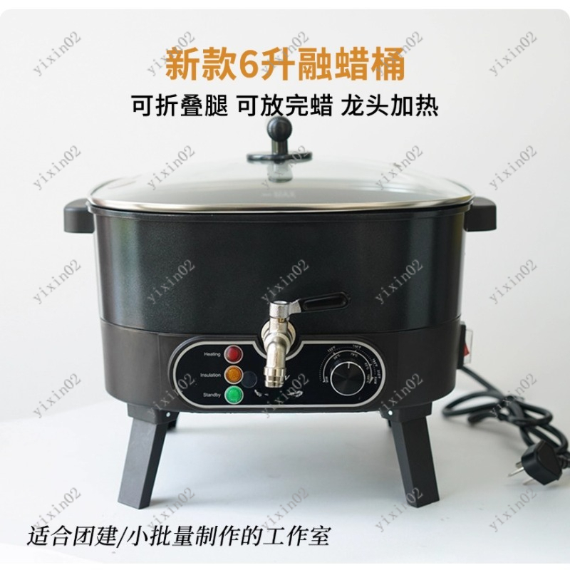 6L non-stick elektrische wassm - Candle Supplies Beeswax recensie en prijs